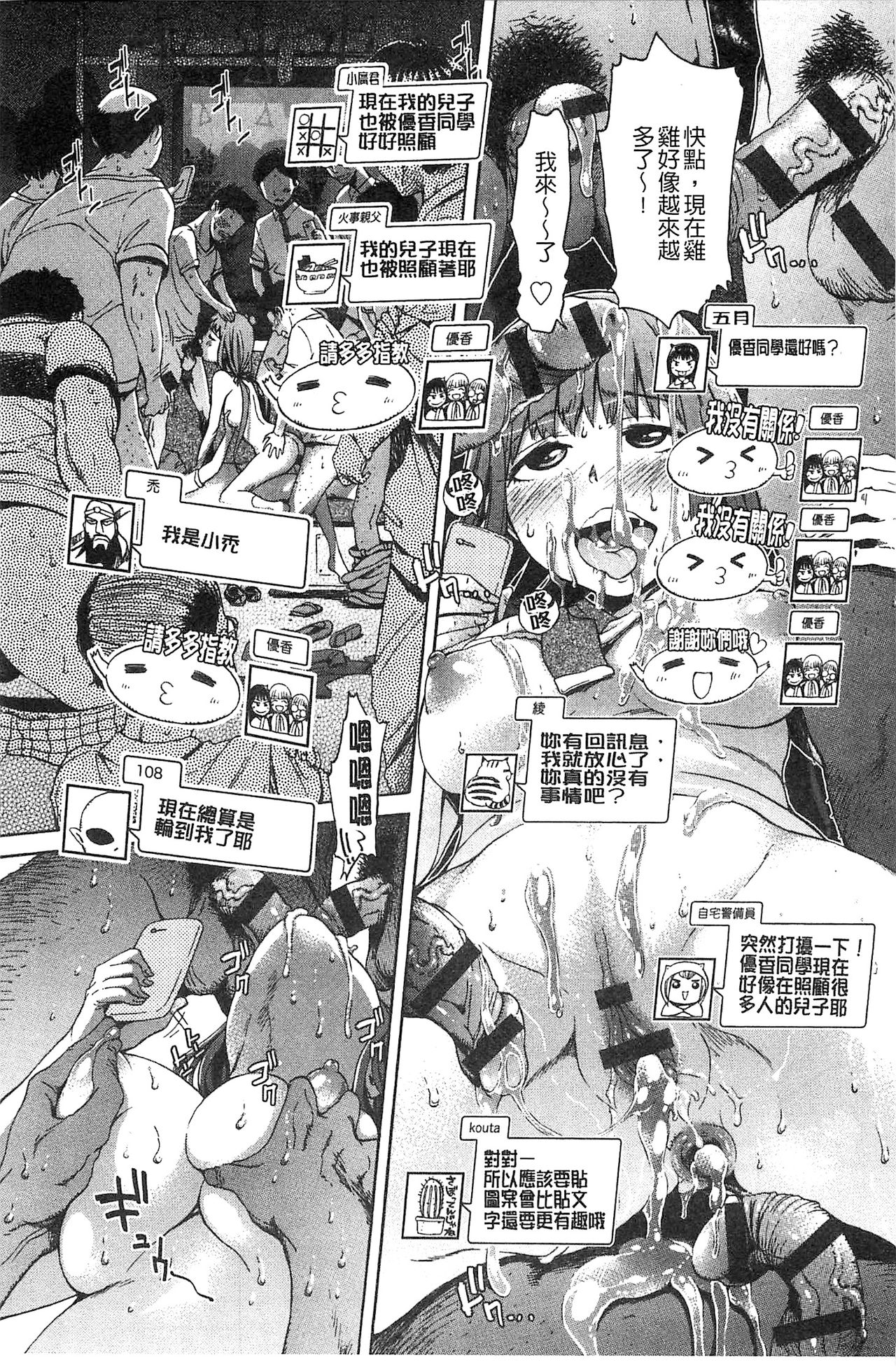 [H9] ブラックリスト [中国翻訳]