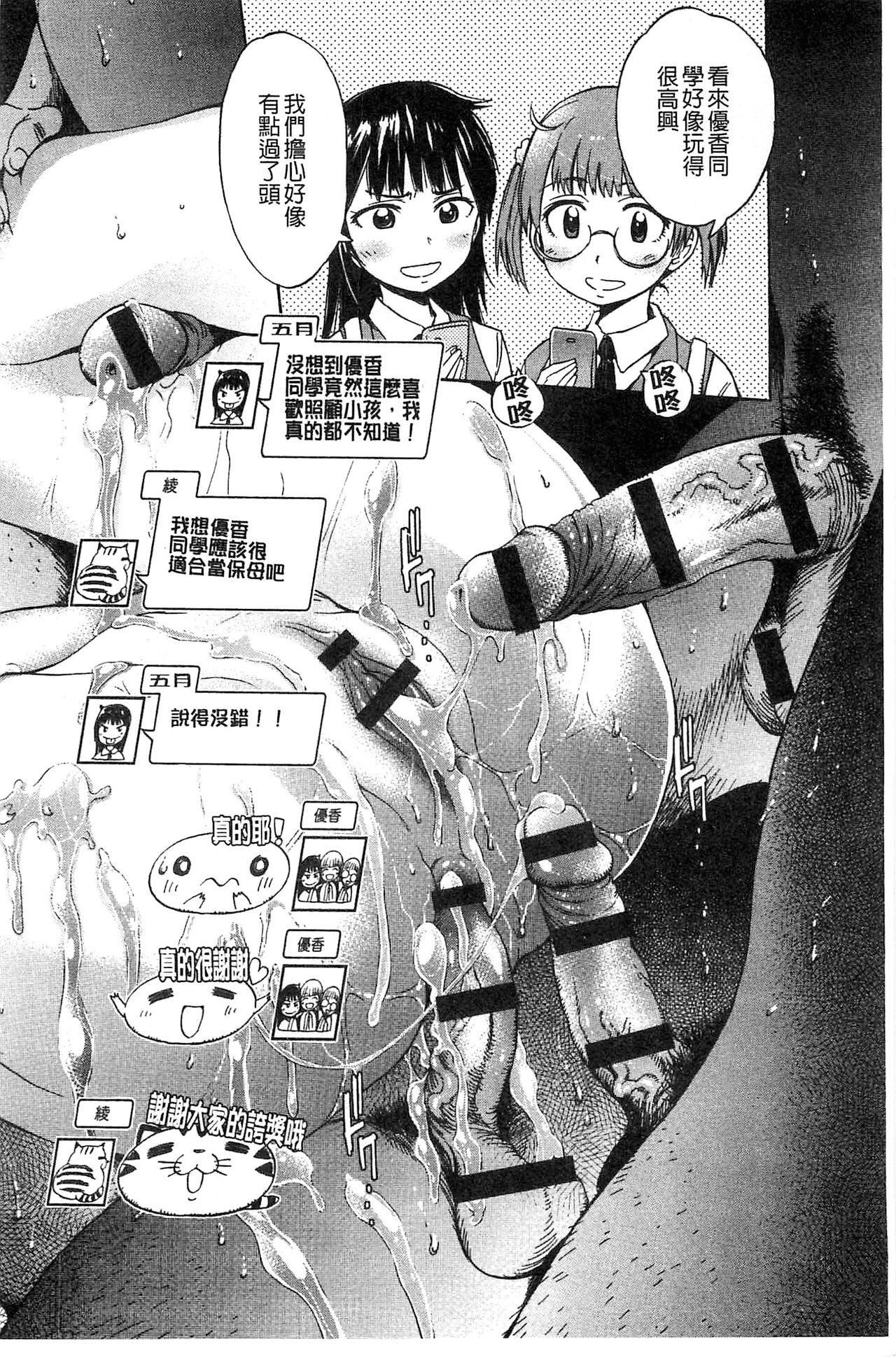 [H9] ブラックリスト [中国翻訳]