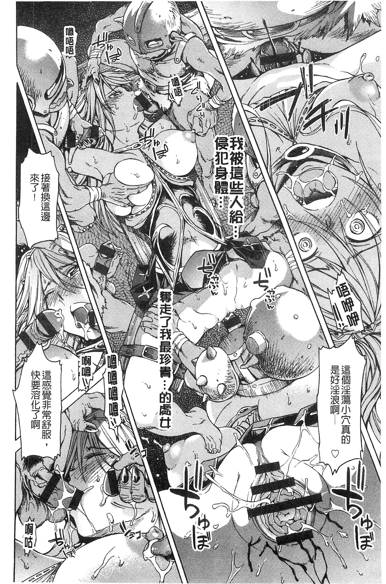 [H9] ブラックリスト [中国翻訳]