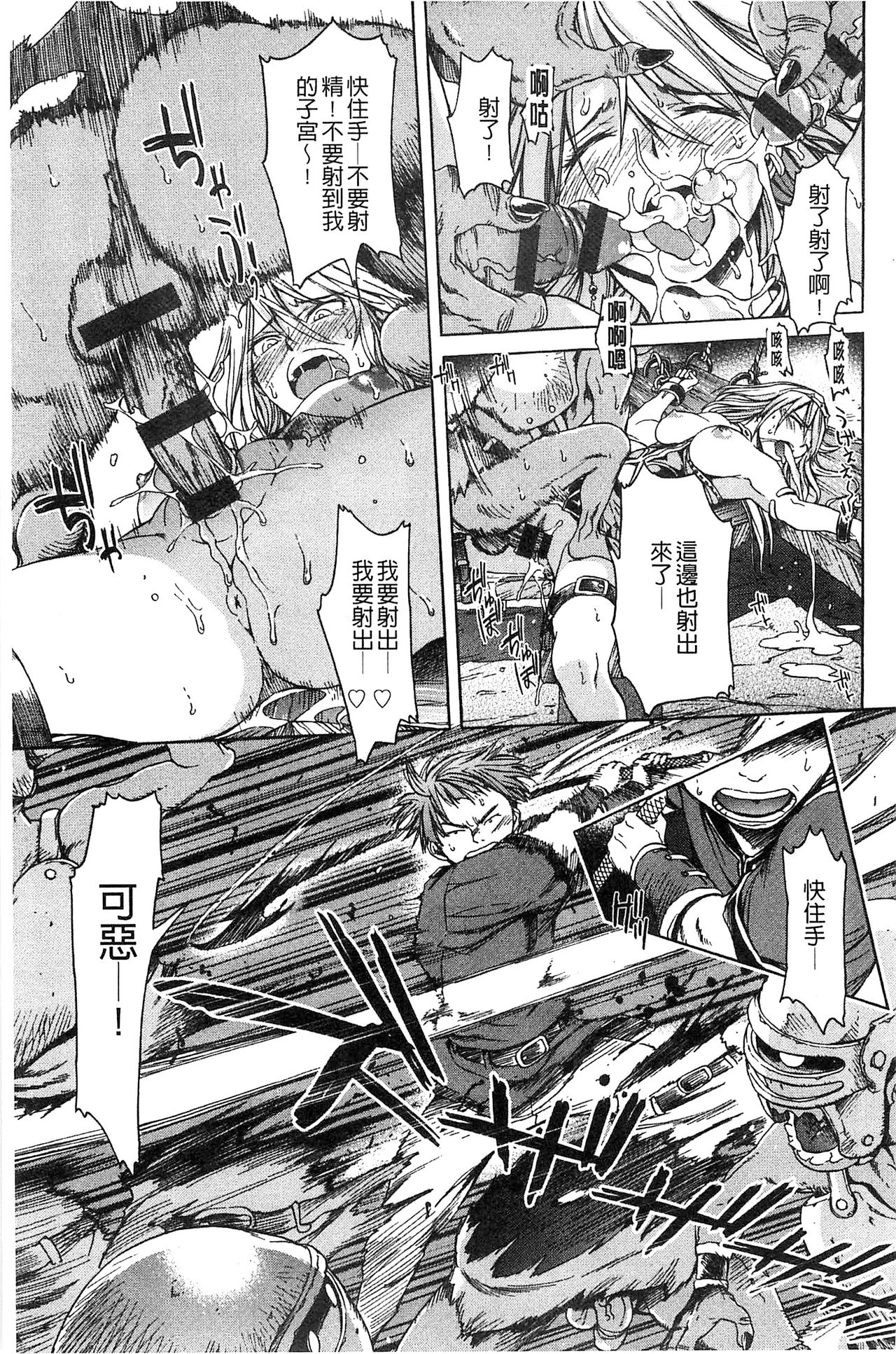 [H9] ブラックリスト [中国翻訳]