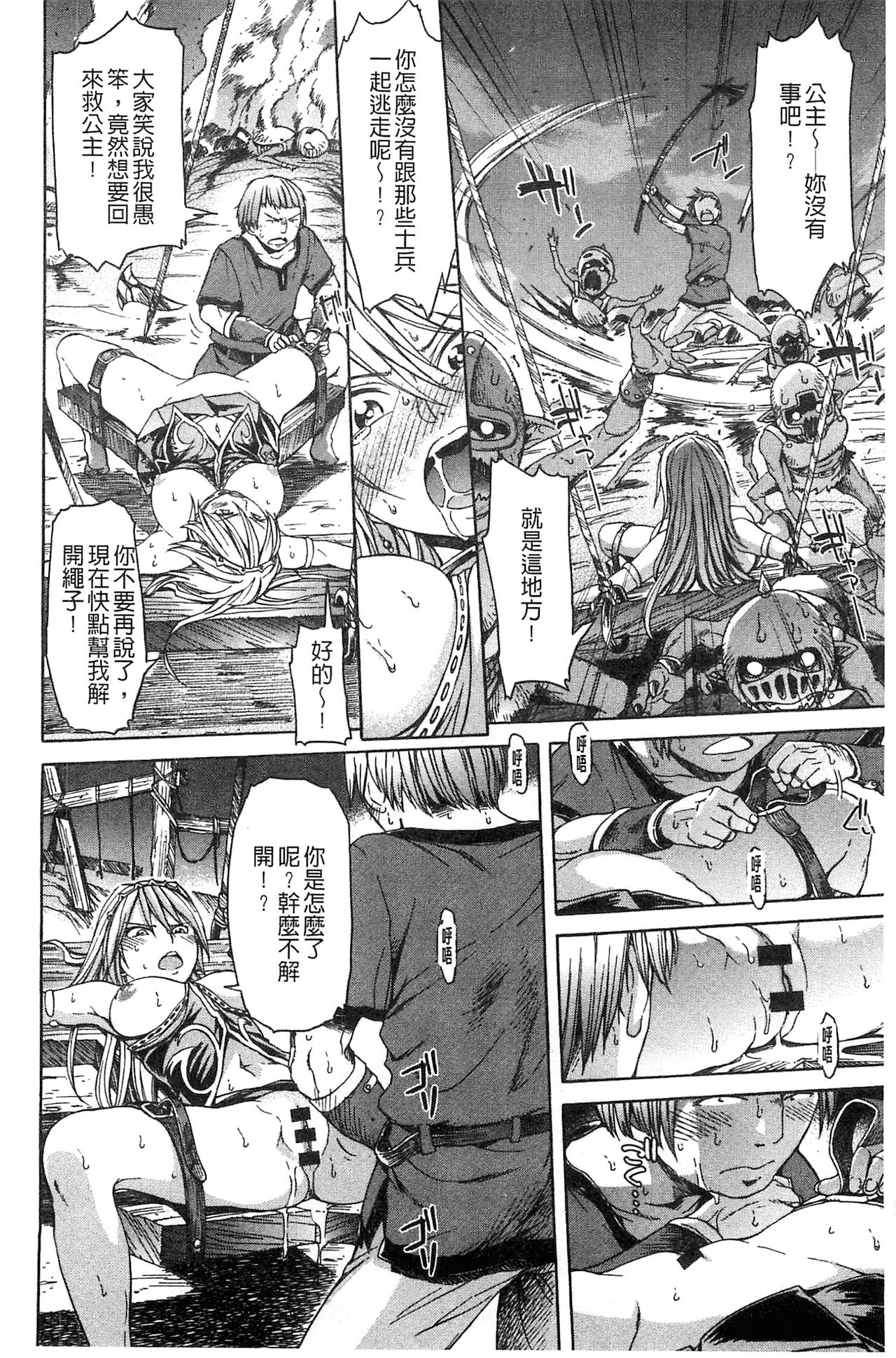 [H9] ブラックリスト [中国翻訳]