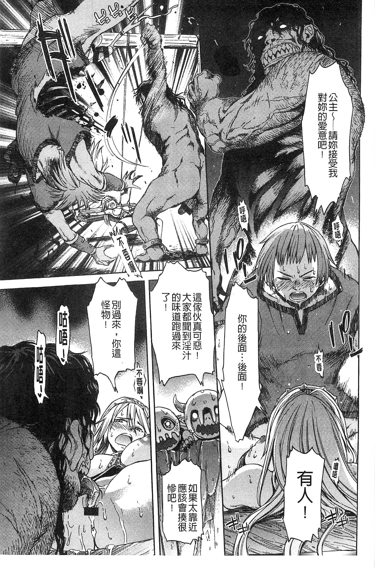 [H9] ブラックリスト [中国翻訳]