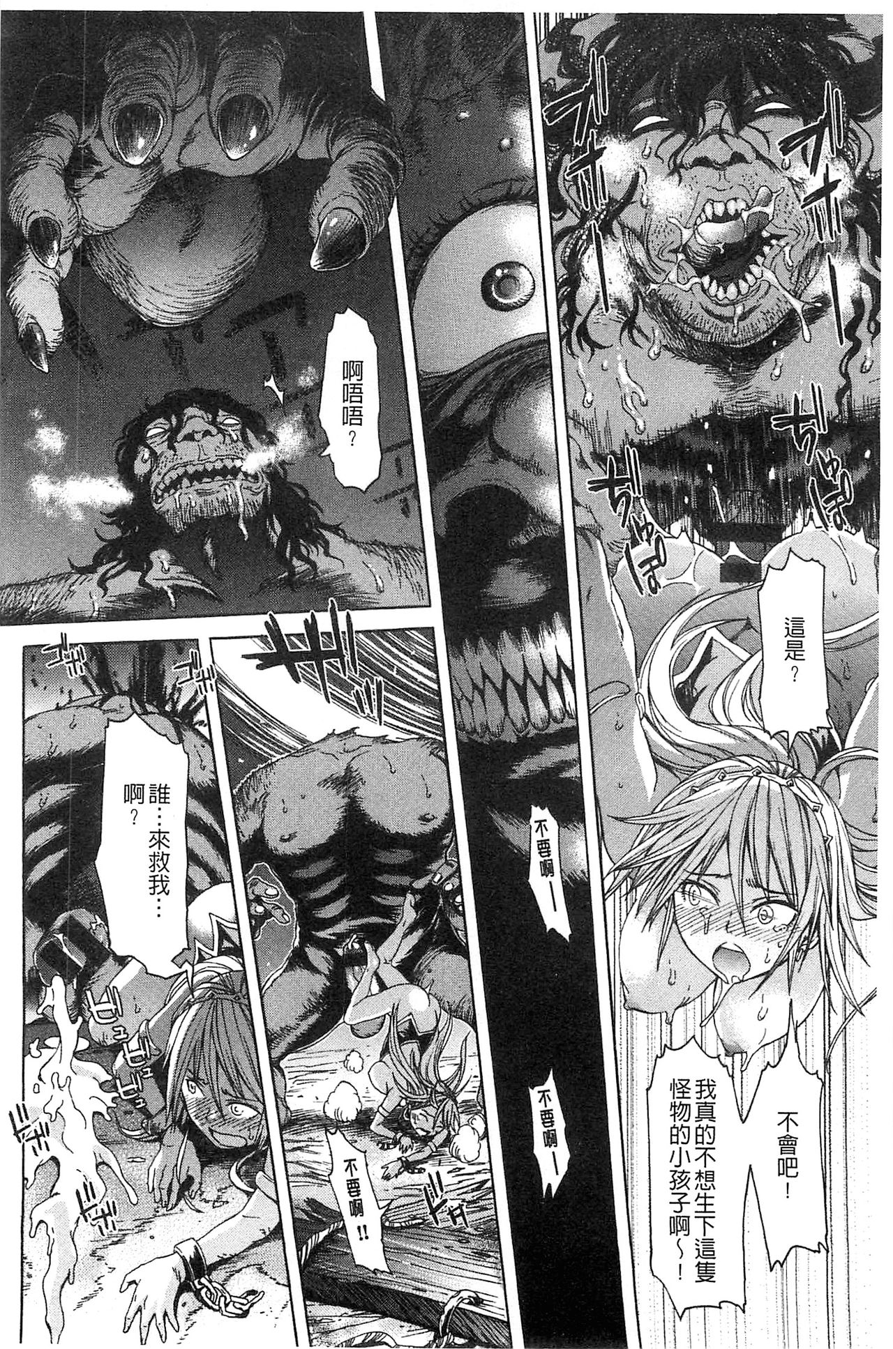 [H9] ブラックリスト [中国翻訳]