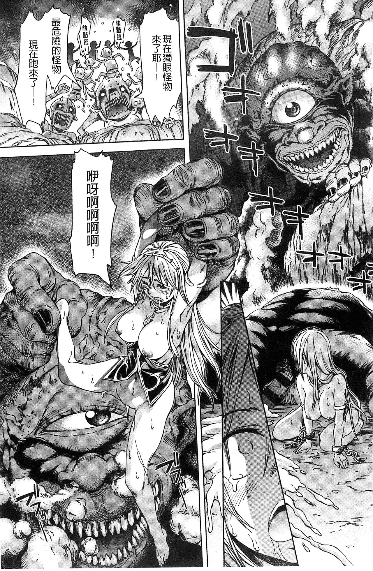 [H9] ブラックリスト [中国翻訳]