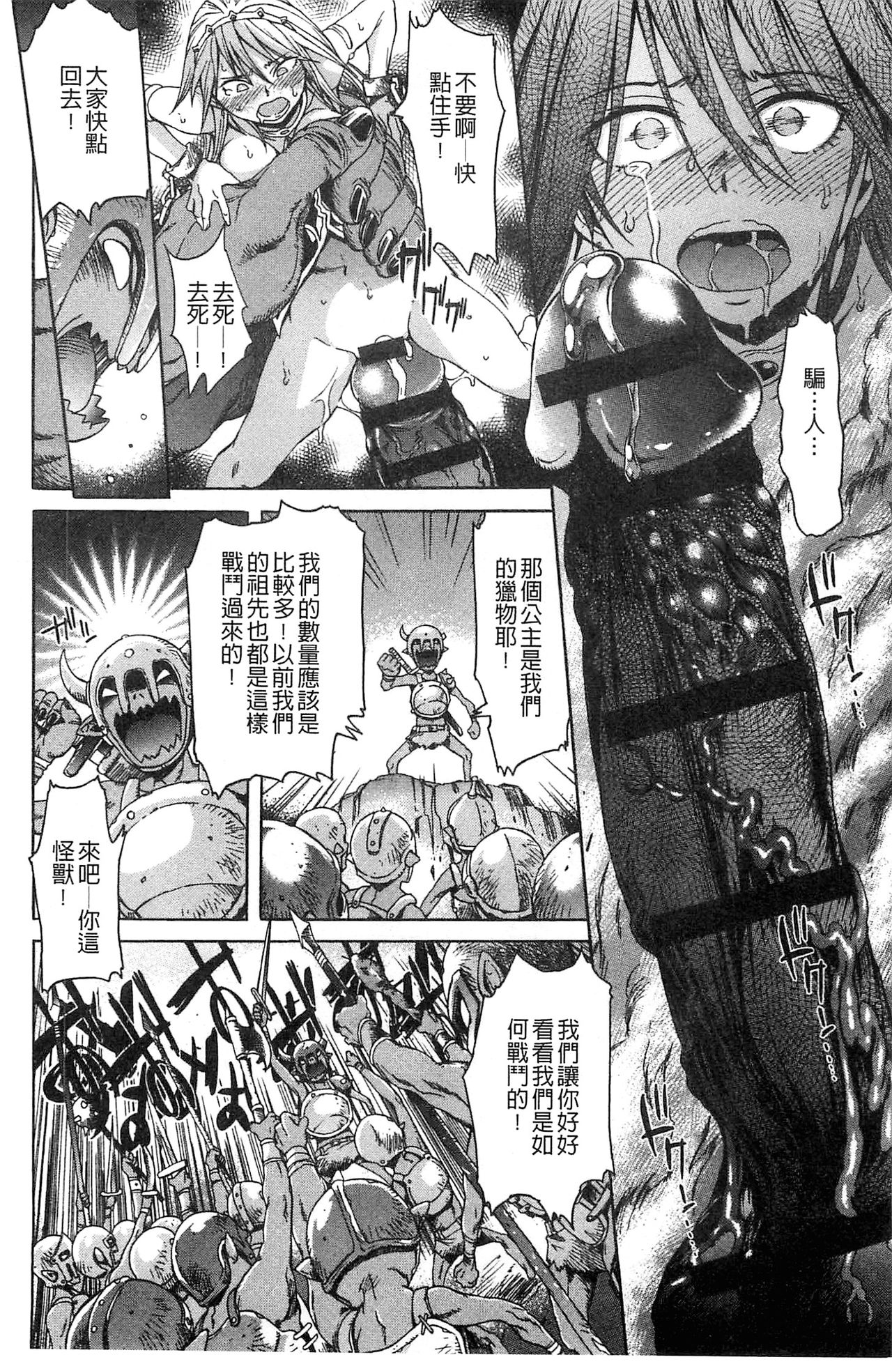 [H9] ブラックリスト [中国翻訳]