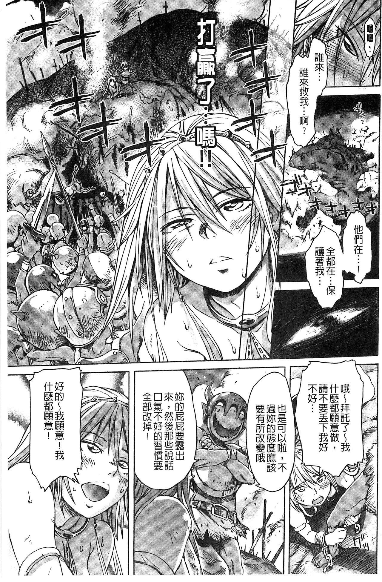 [H9] ブラックリスト [中国翻訳]