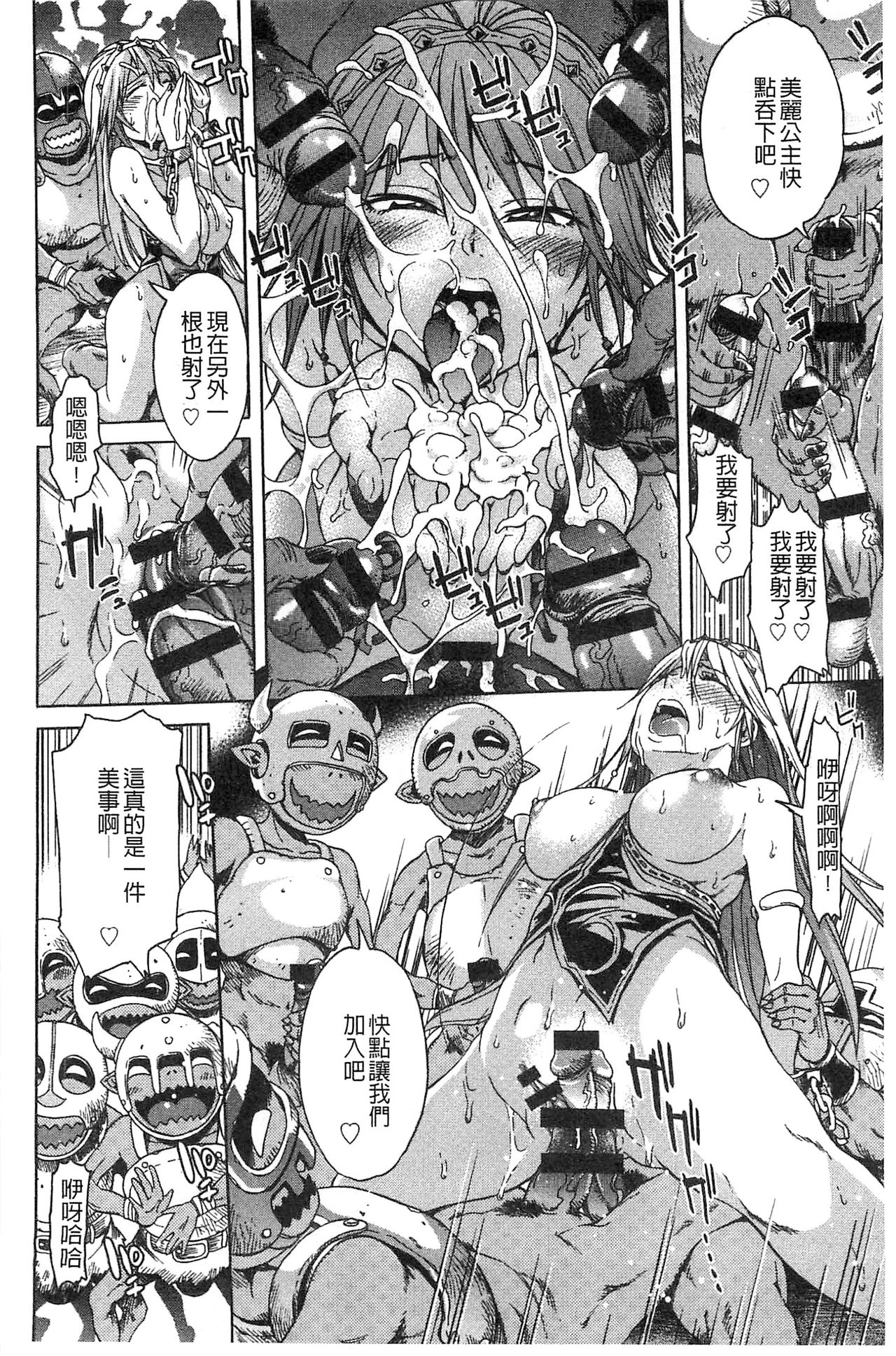 [H9] ブラックリスト [中国翻訳]