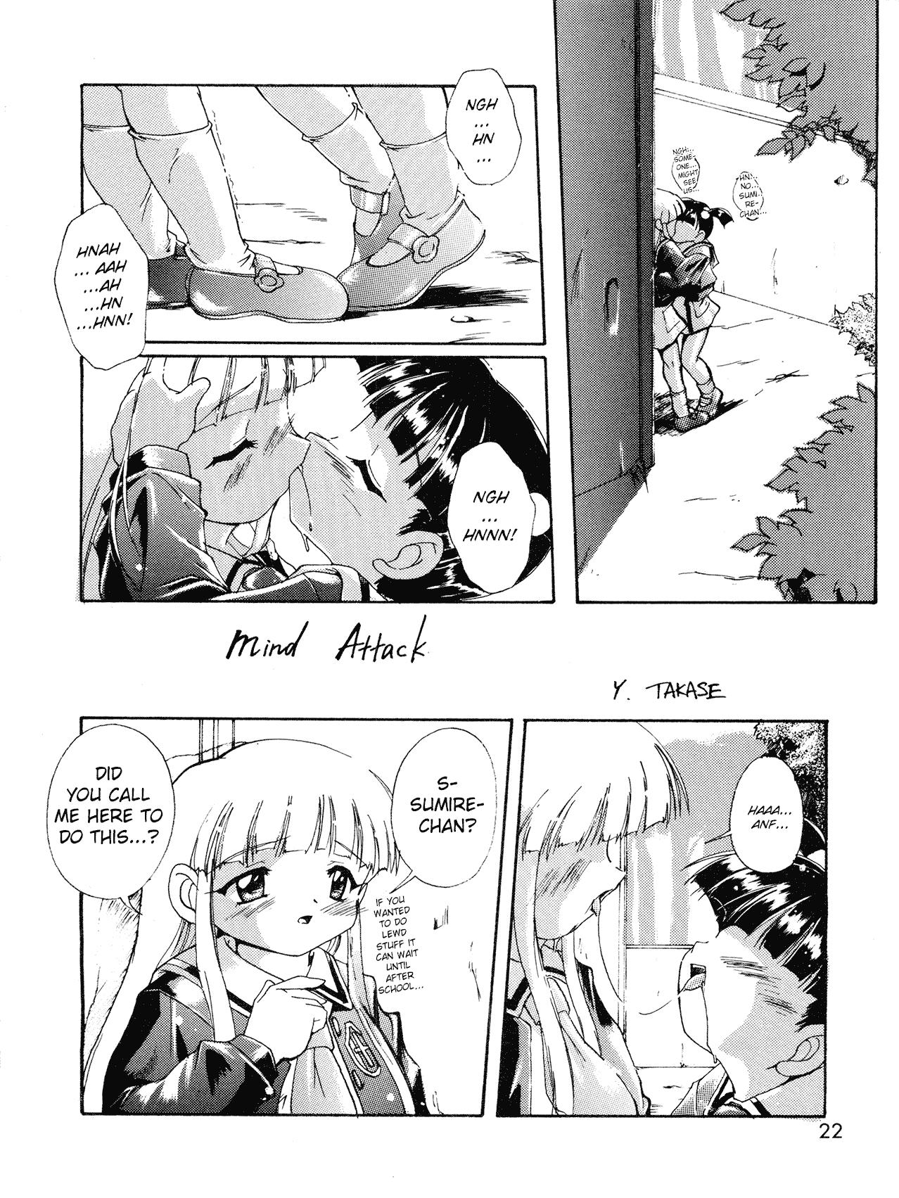 (C56) [スタジオらっきょう (芦俊、鷹勢優)] 完全年少4 (スーパードール★リカちゃん) [英訳]