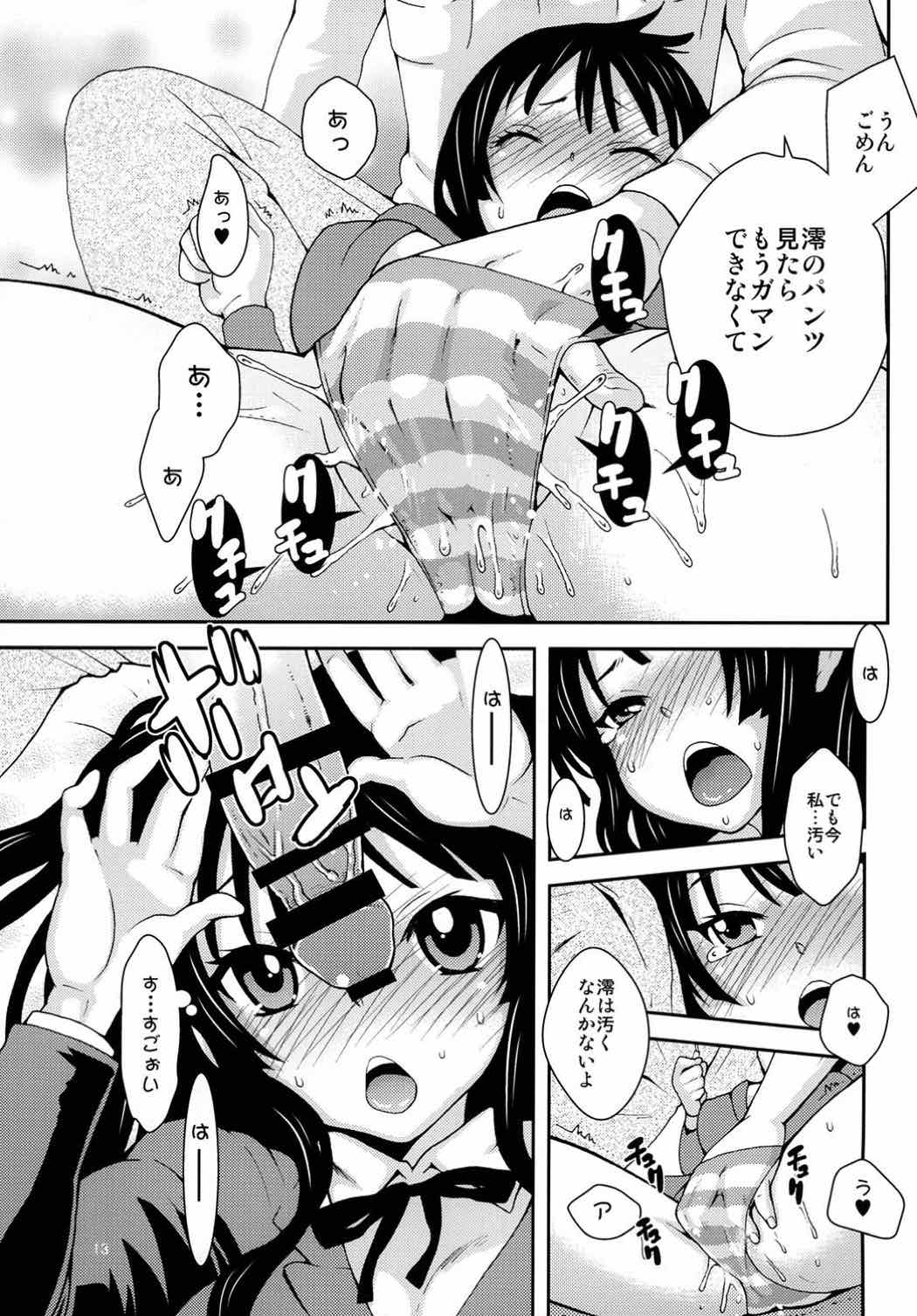 (C78) [橘花屋 (上杉響士郎、榊ゆいの)] みおなで! (けいおん!)