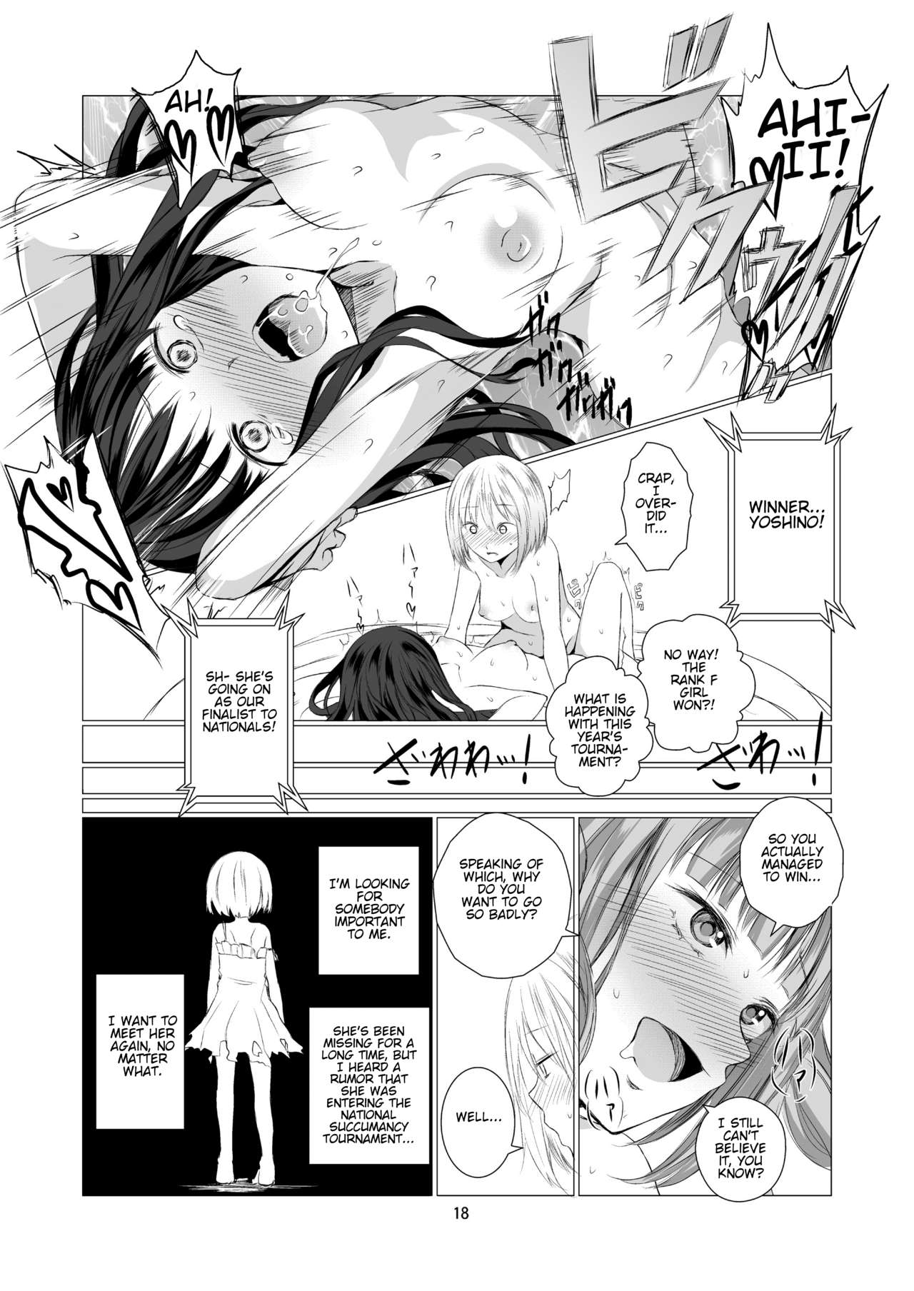 [春待氷柱 (市町村)] 天使のパラフィリア [英訳] [DL版]