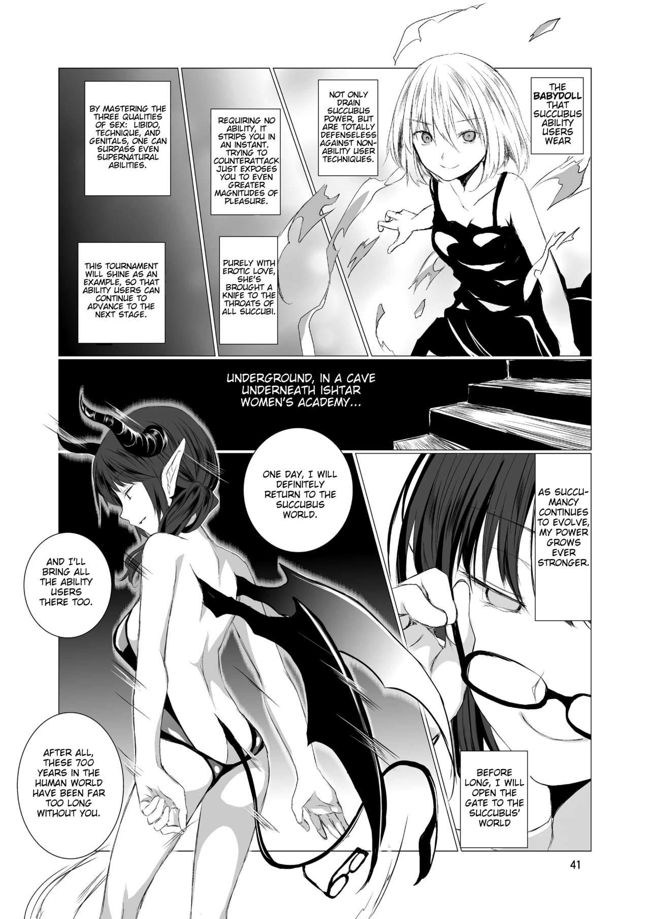 [春待氷柱 (市町村)] 天使のパラフィリア [英訳] [DL版]