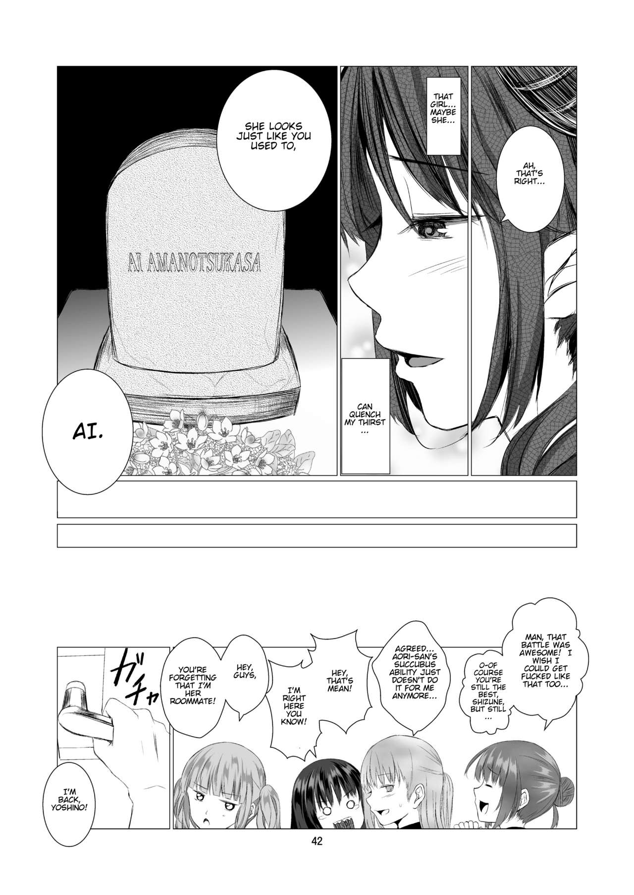 [春待氷柱 (市町村)] 天使のパラフィリア [英訳] [DL版]