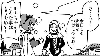 [zetubou] 魔女っ娘くすぐり監禁奴隷