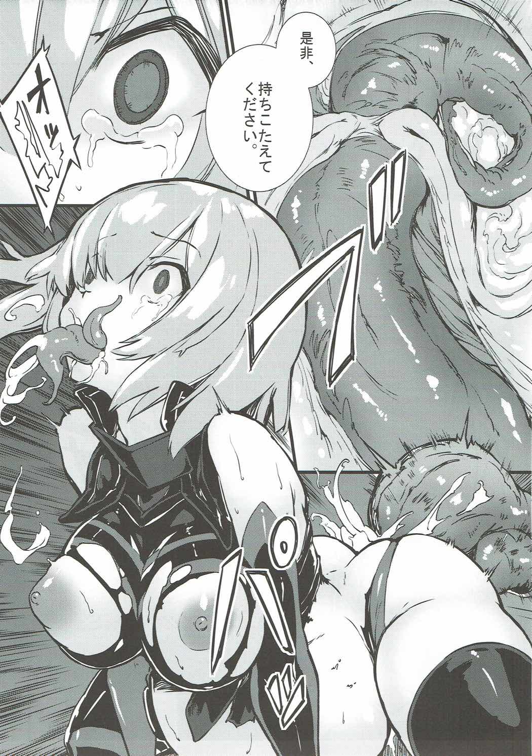 (COMIC1☆11) [けんじゃたいむ (Zutta)] Bad End Catharsis Vol.6 (Fate/Grand Order)