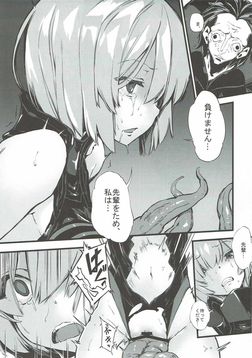 (COMIC1☆11) [けんじゃたいむ (Zutta)] Bad End Catharsis Vol.6 (Fate/Grand Order)