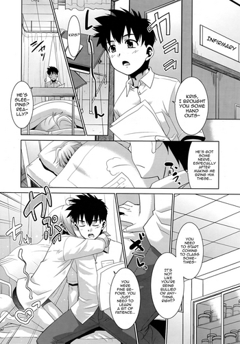 [猫玄] 吸血鬼はいつもはらぺこ (好色少年 Vol.09) [英訳]