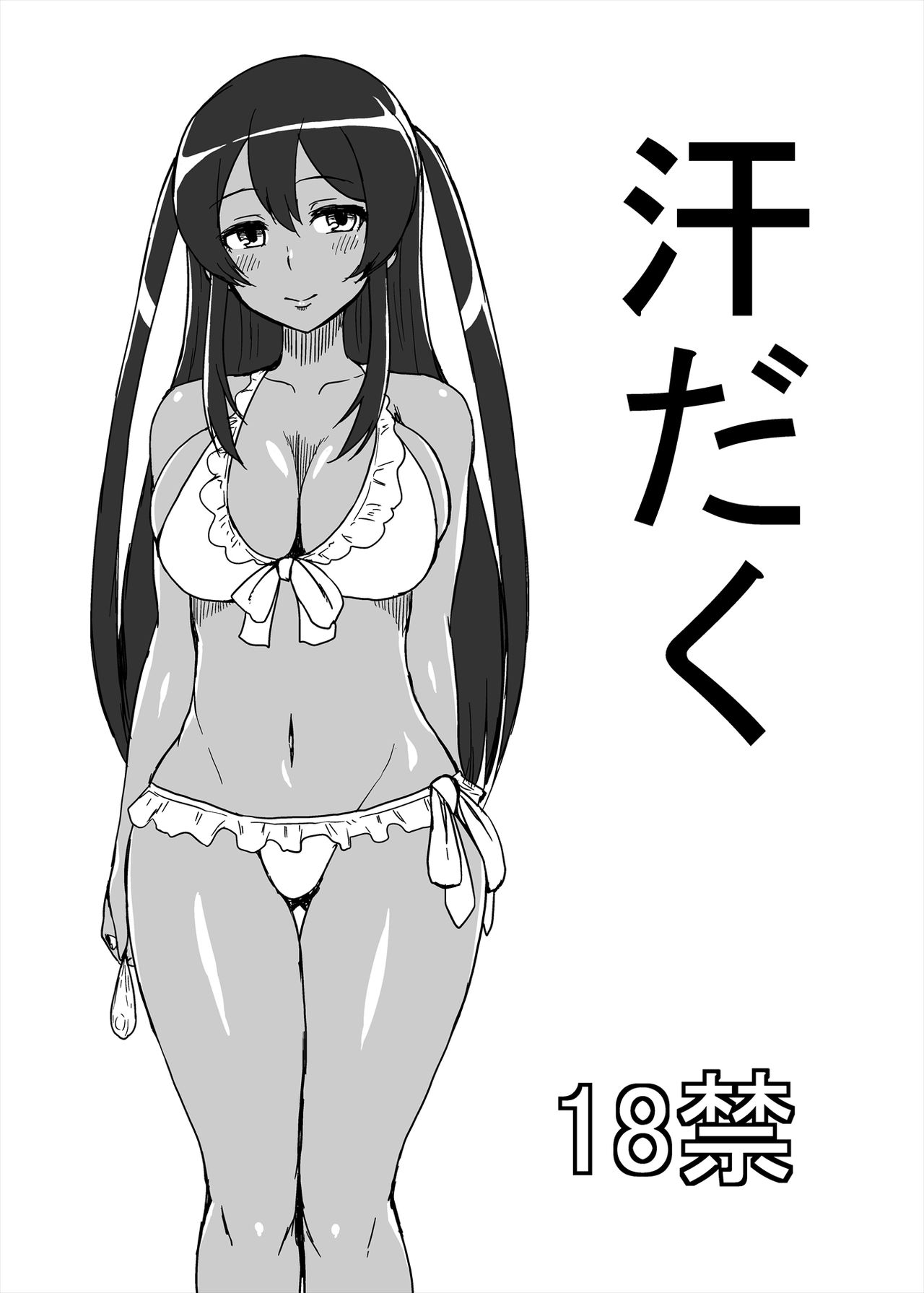 [ParadiseGom (ごるごんぞーら)] コピー本まとめ+α (キャプテン・アース、SHIROBAKO) [DL版]　