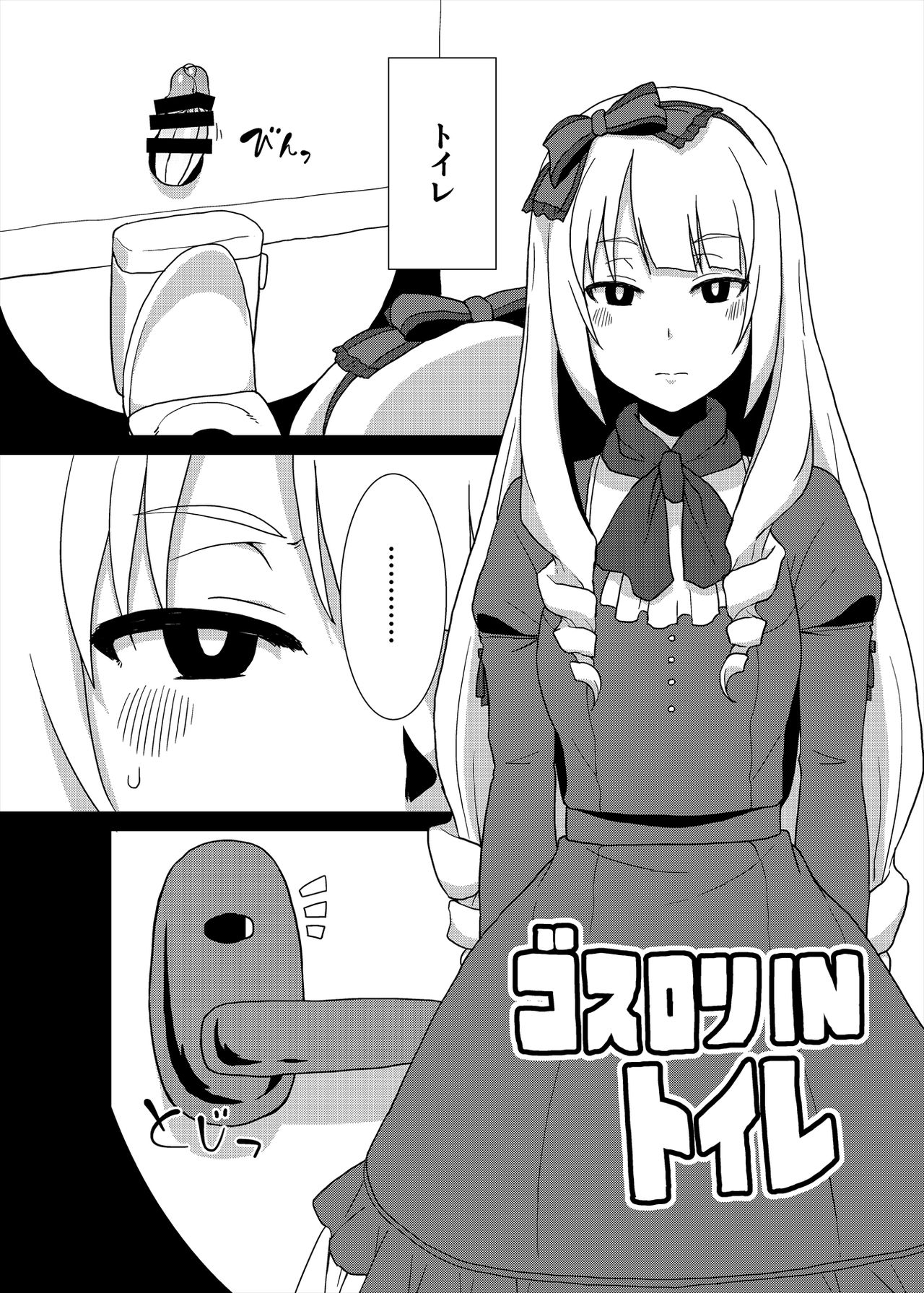 [ParadiseGom (ごるごんぞーら)] コピー本まとめ+α (キャプテン・アース、SHIROBAKO) [DL版]　