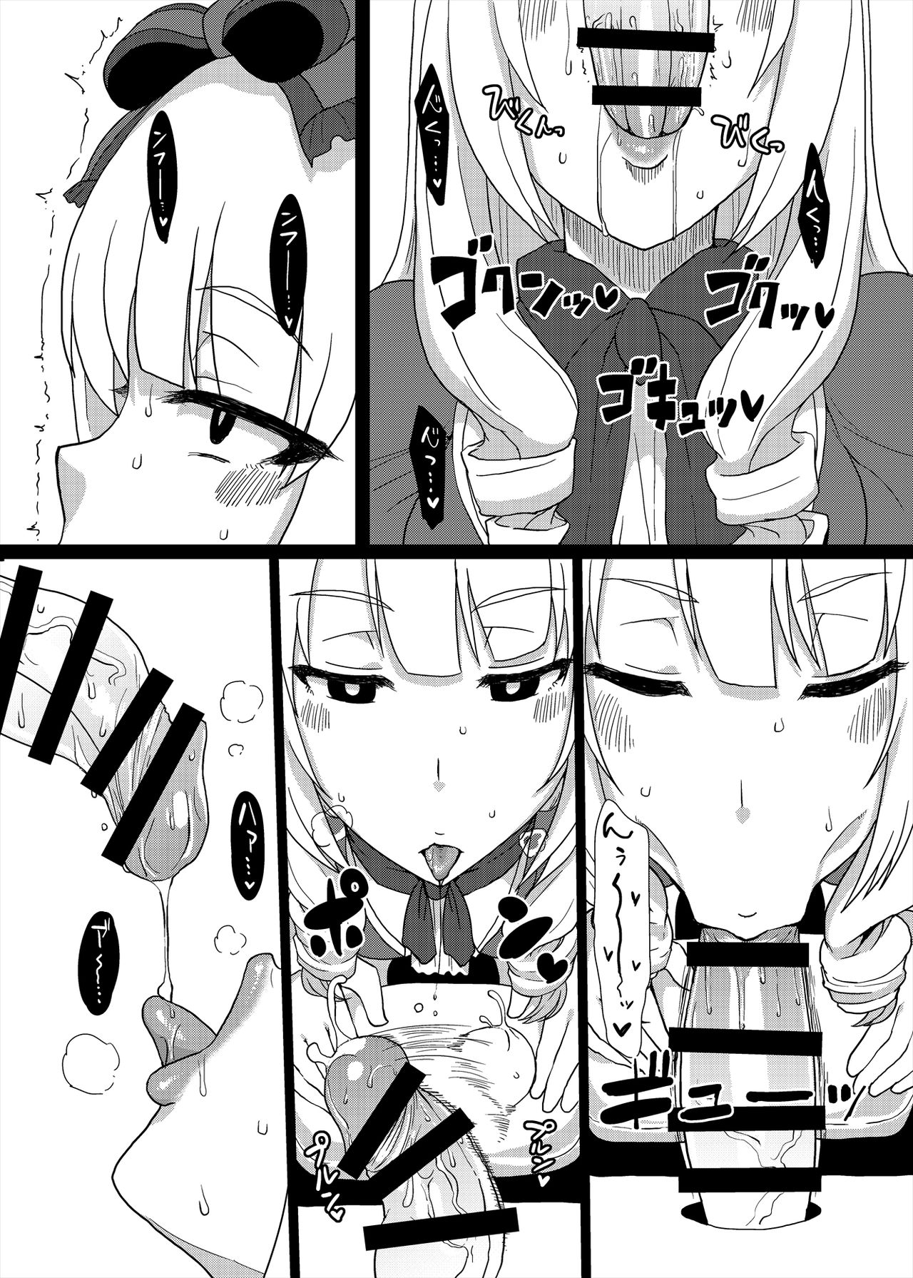 [ParadiseGom (ごるごんぞーら)] コピー本まとめ+α (キャプテン・アース、SHIROBAKO) [DL版]　