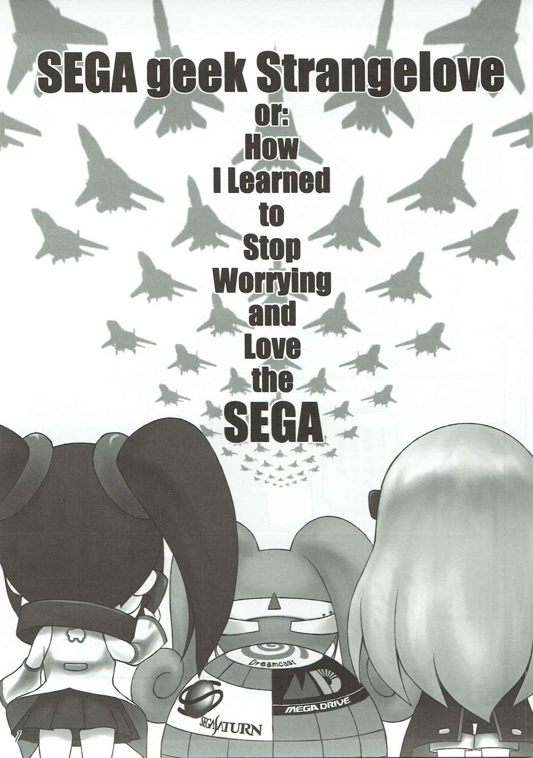 (C88) [GT Works (GT)] セガへの異常な愛情 (Hi☆sCoool! セハガール)