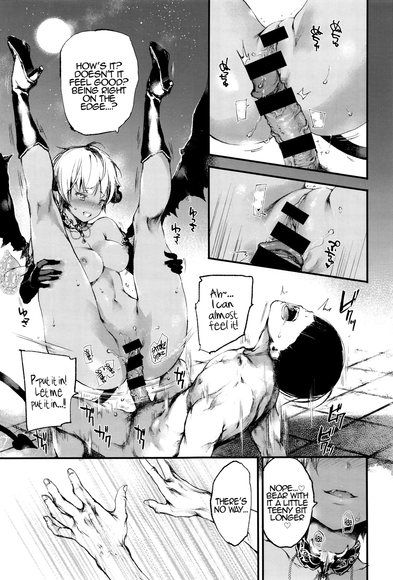 [黒磐まどか] メルティ (コミック エグゼ 05) [英訳]