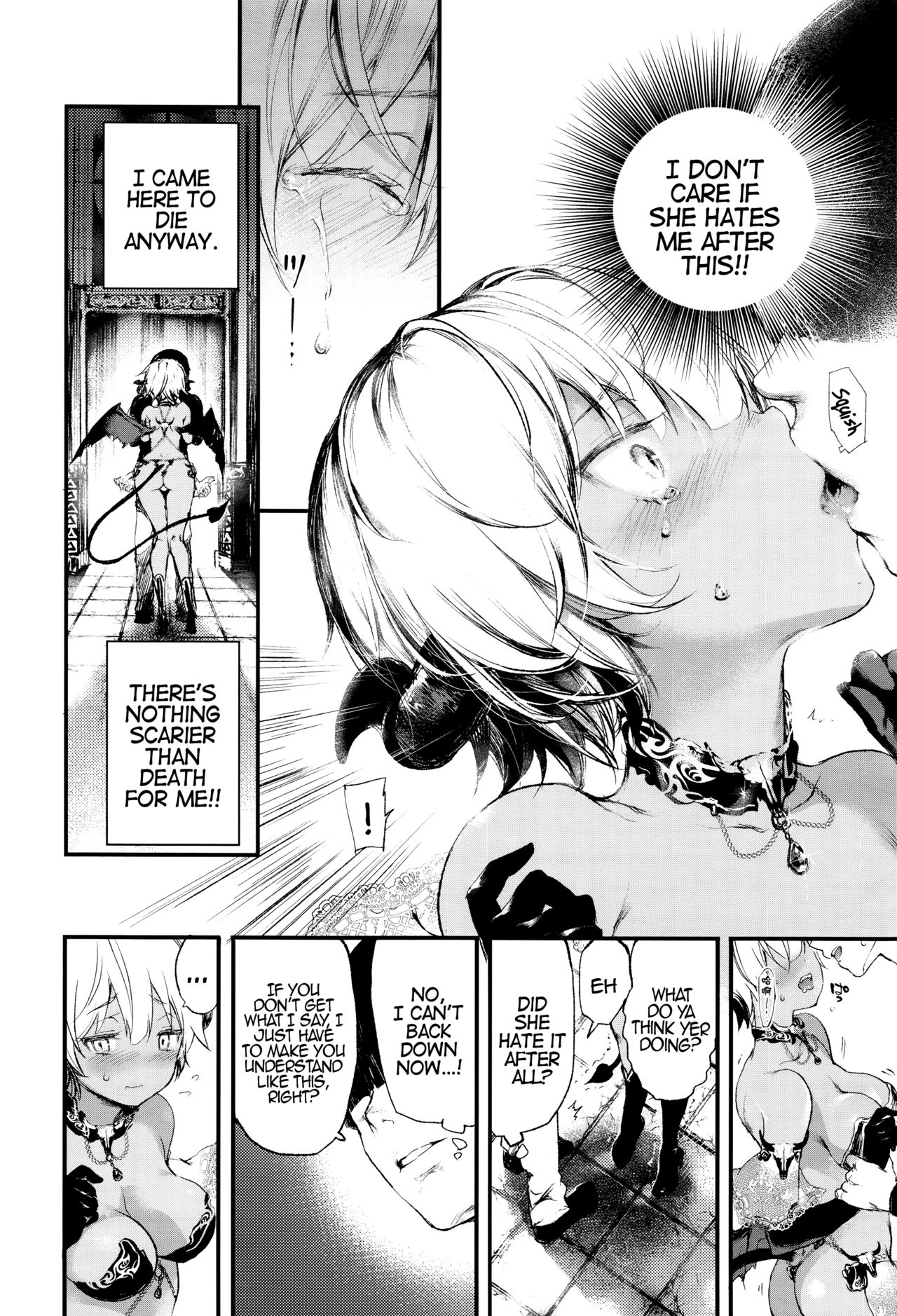 [黒磐まどか] メルティ (コミック エグゼ 05) [英訳]