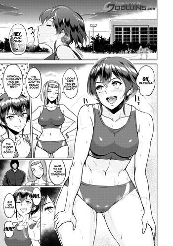 [ビフィダス] 陸上部ランちゃんの憂鬱 (キミを誘う疼き穴) [英訳] [DL版]