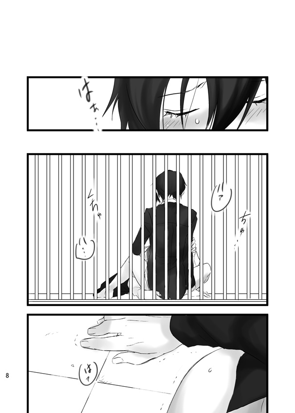 [ピチ夫] 総集編作れないからpixivで過去漫画７ P3 荒主