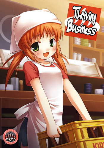 (とら祭り2010) [ノラネコノタマ (雪野みなと)] 商売繁盛 [英訳]