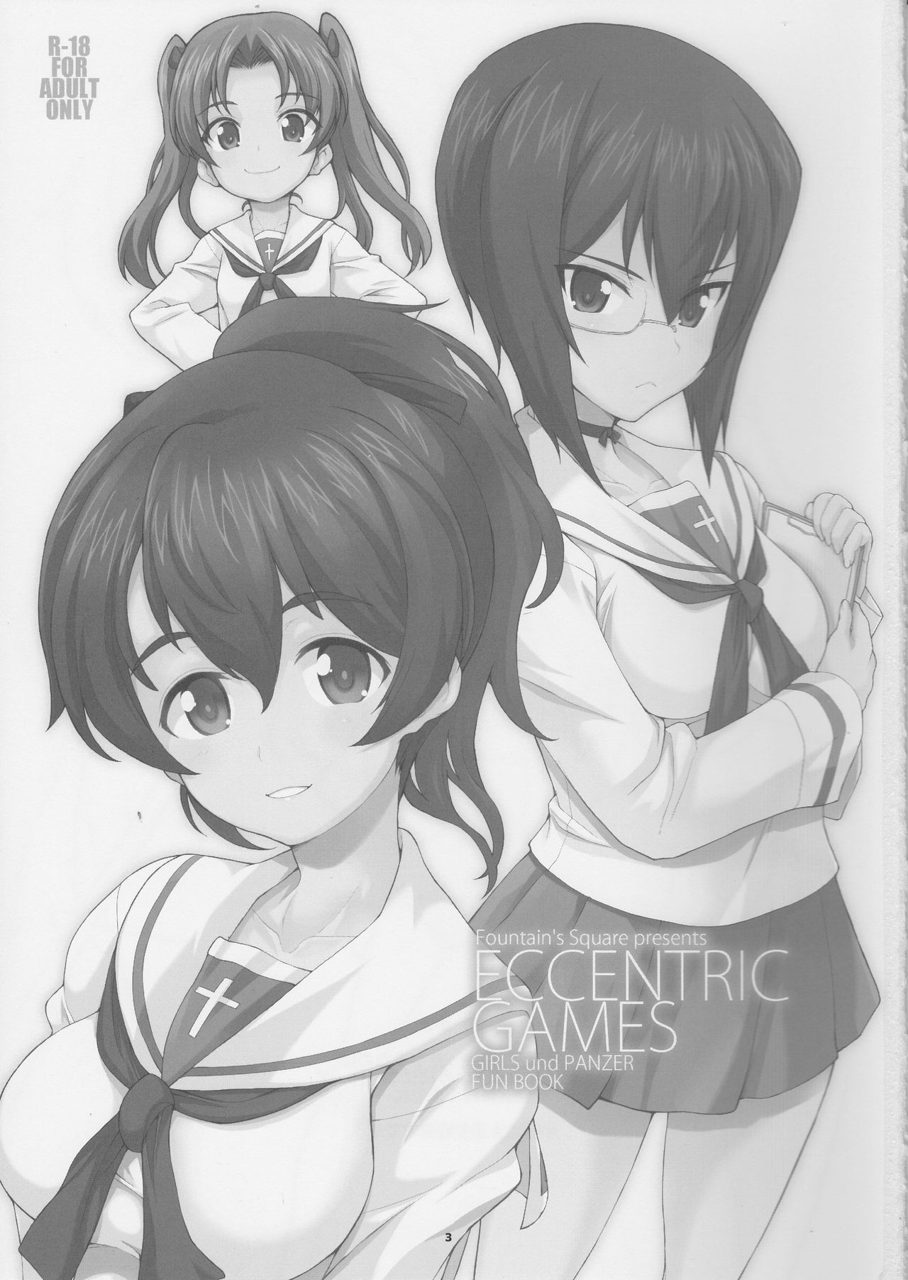 (C90) [Fountain's Square (はぎやまさかげ)] ECCENTRIC GAMES (ガールズ&パンツァー)