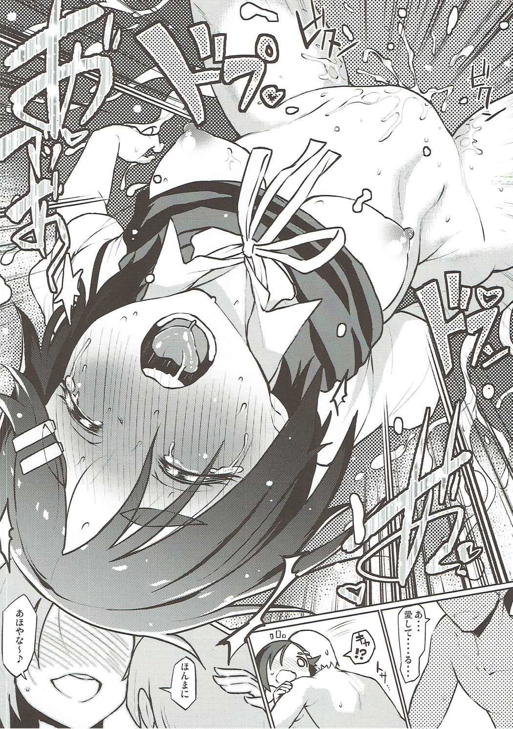 (C91) [たけ家 (竹虎スズメ)] 青黒しれぇはん (艦隊これくしょん -艦これ-)