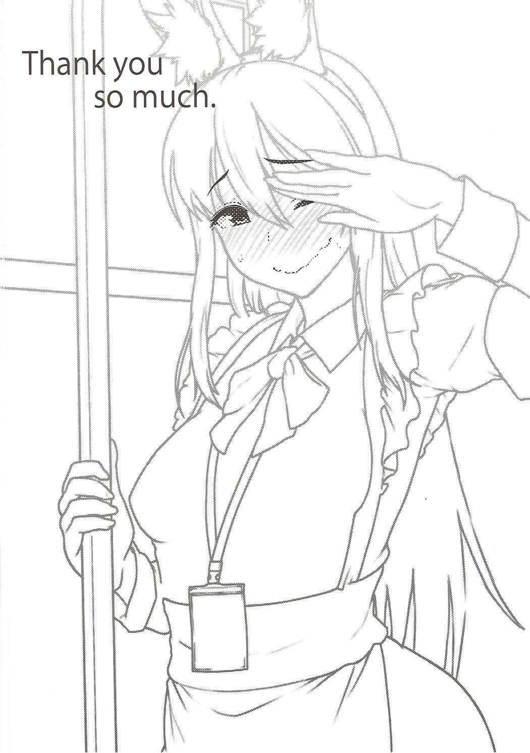 (C91) [たけ家 (竹虎スズメ)] 青黒しれぇはん (艦隊これくしょん -艦これ-)