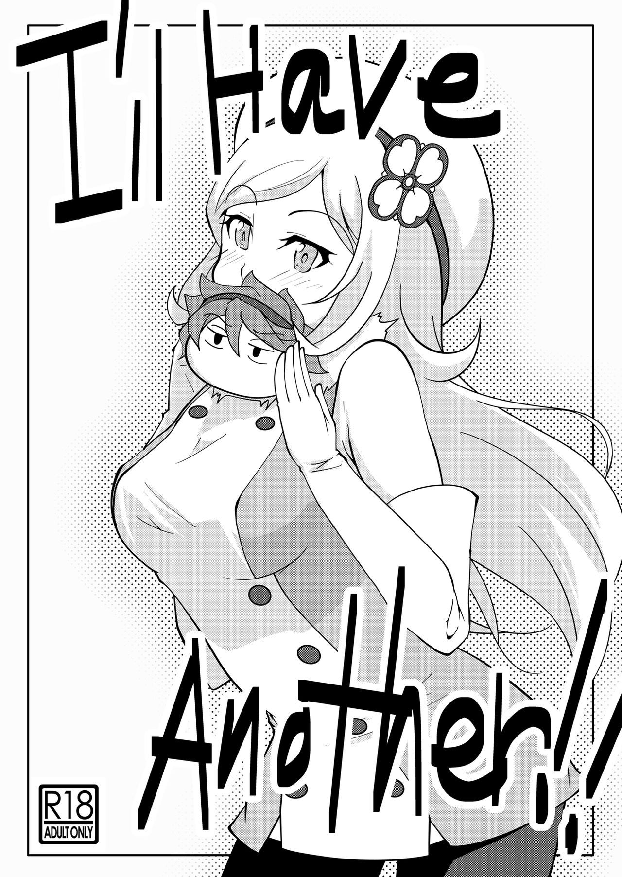 [だっぽんのところ (けんもめん)] I'II Have Another!! (ガンダムビルドファイターズ)