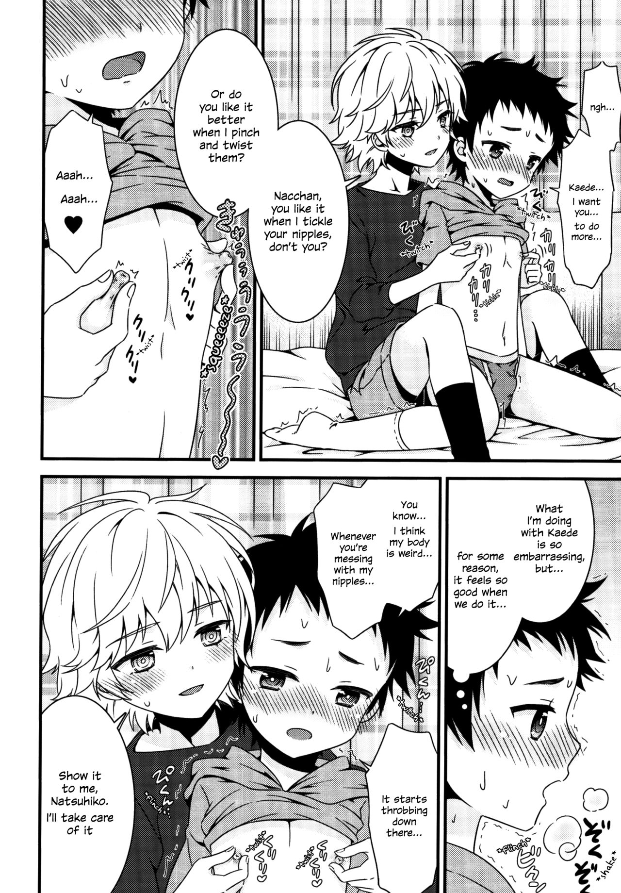 (ショタスクラッチSP5) [FlowerBlade (ri.)] あの日、ぼくは親友とセックスした [英訳]