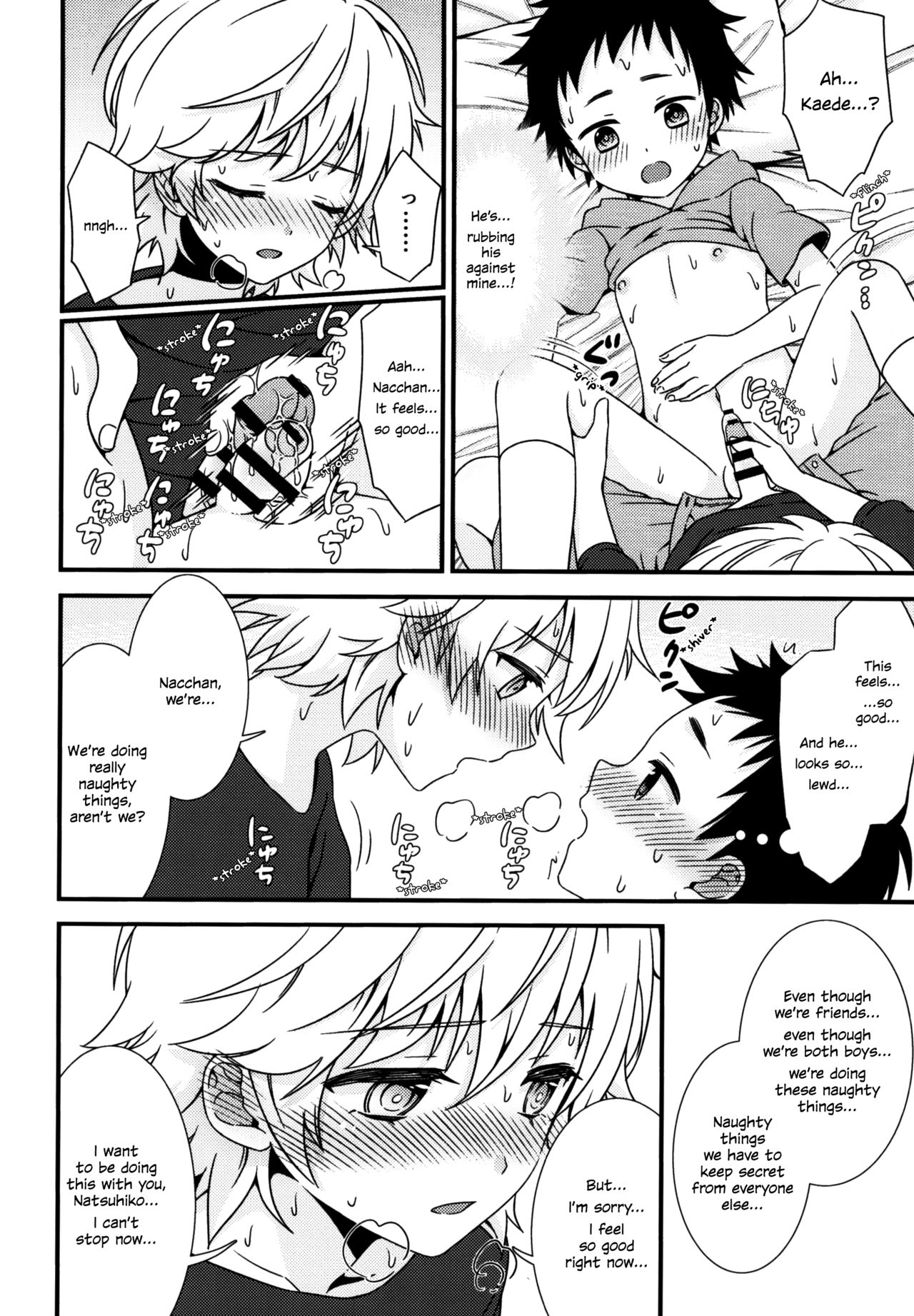 (ショタスクラッチSP5) [FlowerBlade (ri.)] あの日、ぼくは親友とセックスした [英訳]