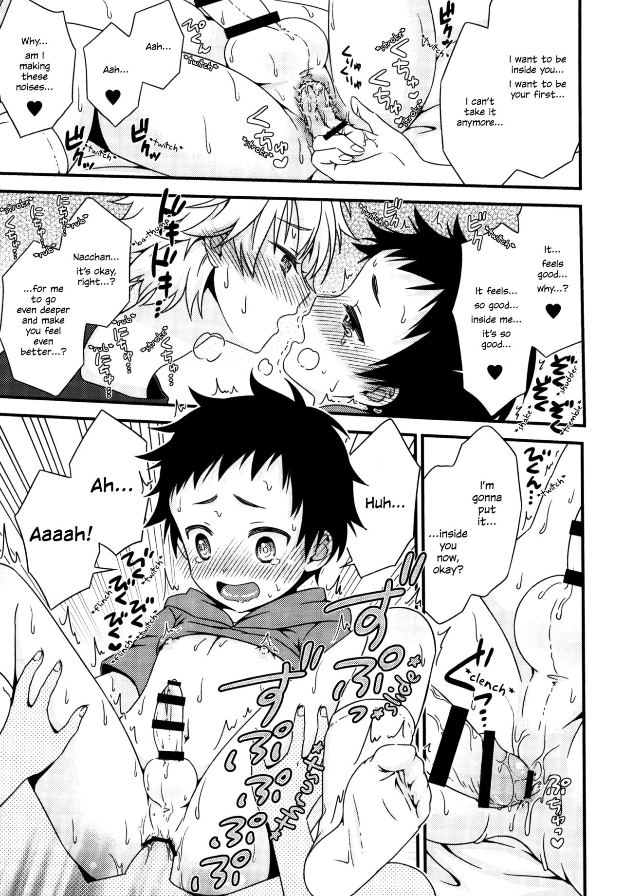 (ショタスクラッチSP5) [FlowerBlade (ri.)] あの日、ぼくは親友とセックスした [英訳]