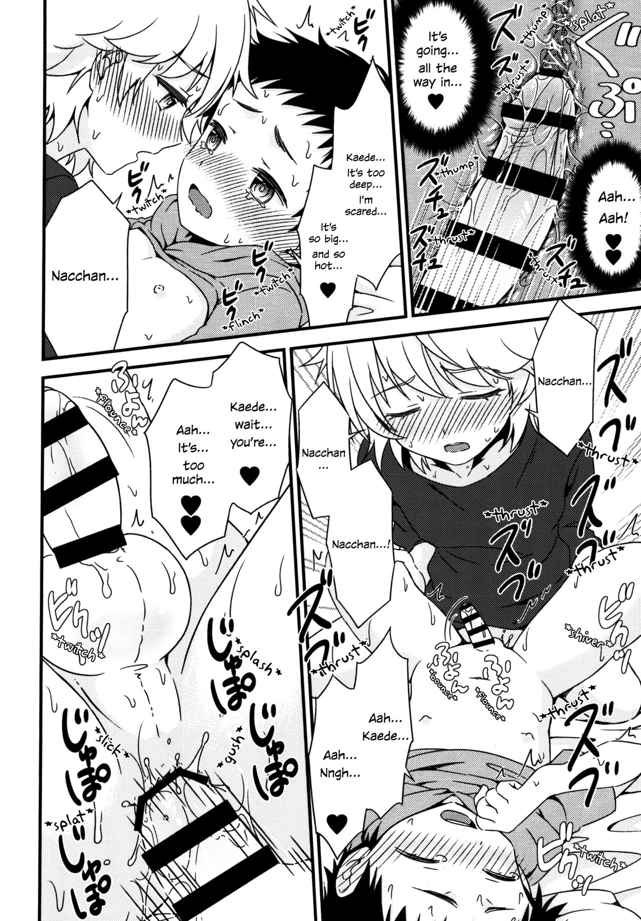 (ショタスクラッチSP5) [FlowerBlade (ri.)] あの日、ぼくは親友とセックスした [英訳]