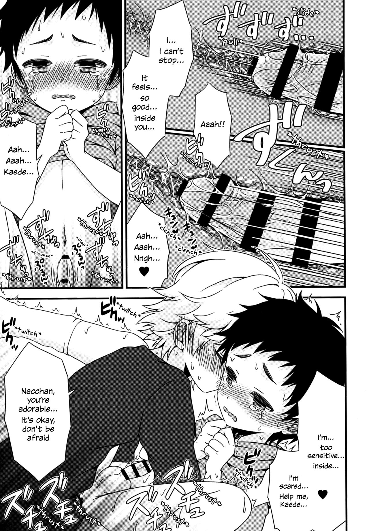 (ショタスクラッチSP5) [FlowerBlade (ri.)] あの日、ぼくは親友とセックスした [英訳]