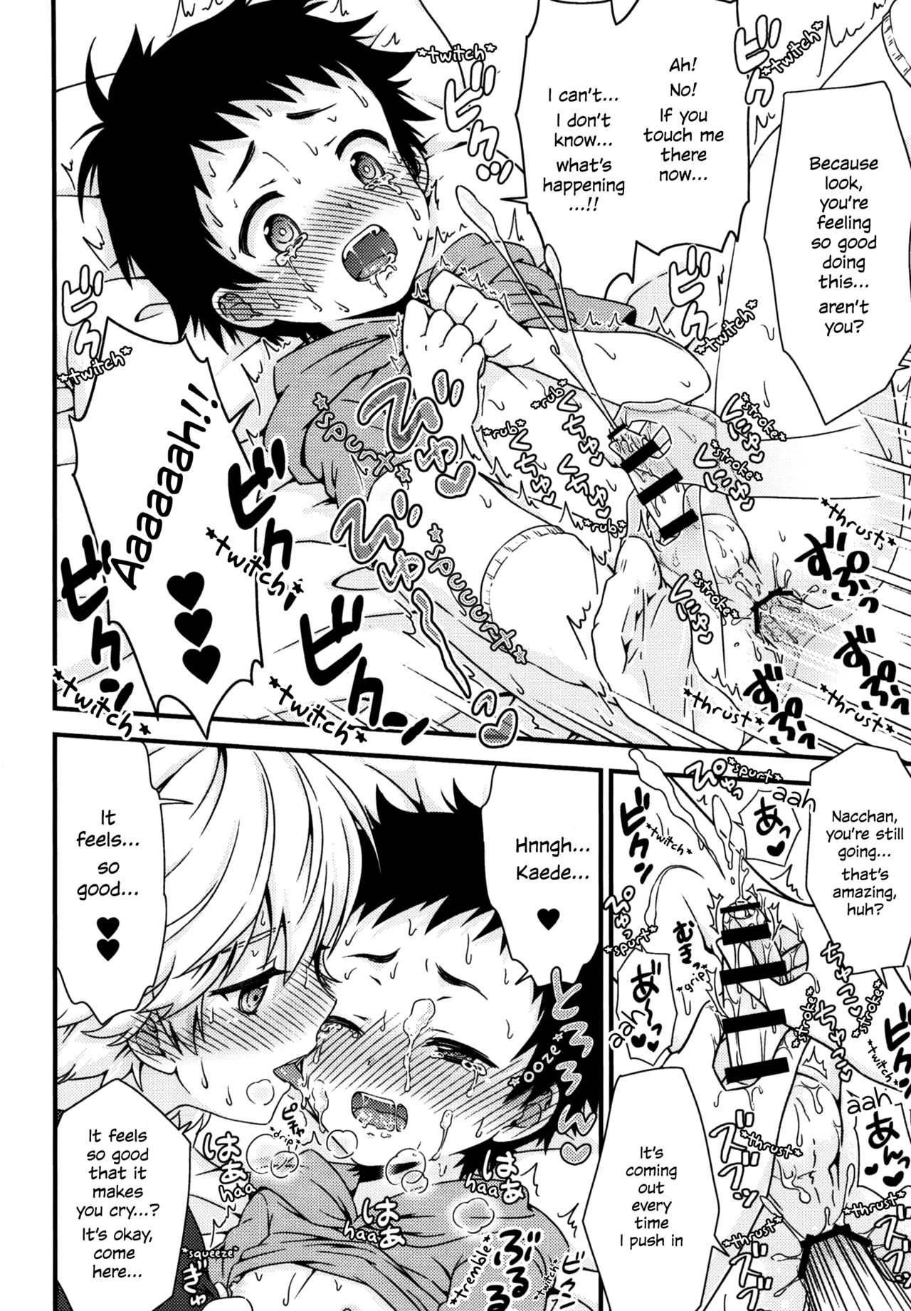 (ショタスクラッチSP5) [FlowerBlade (ri.)] あの日、ぼくは親友とセックスした [英訳]