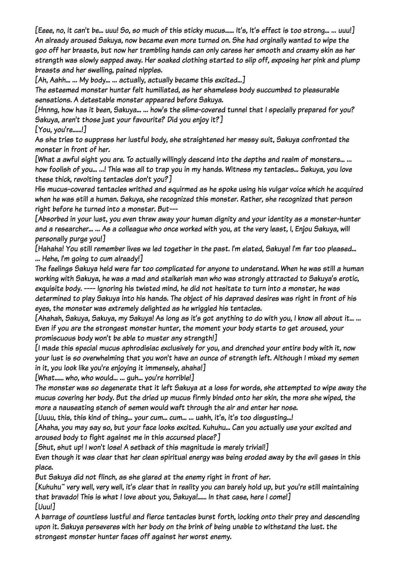 (COMIC1☆10) [Radical Dream (竜胆、黒井弘騎)] 魔胎都市 五 [英訳]