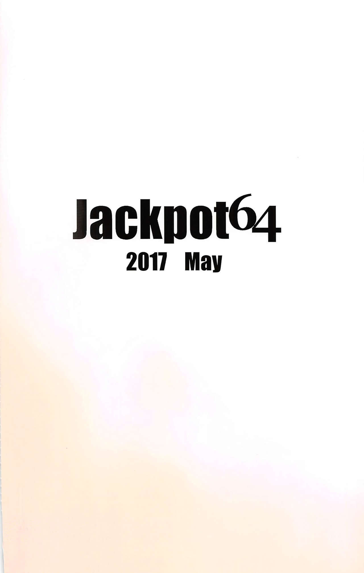 (ぱんっあ☆ふぉー! 11) [ジャックポット64 (HAN)] やさしい島田愛里寿 (ガールズ&パンツァー)