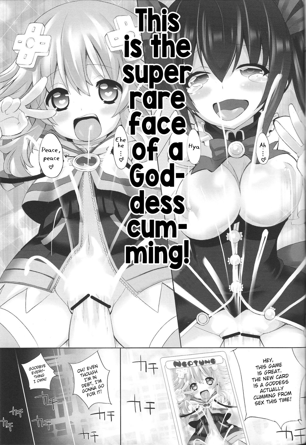 (C84) [ふらいぱん大魔王 (提灯暗光)] ネププラス (超次元ゲイム ネプテューヌ) [英訳]