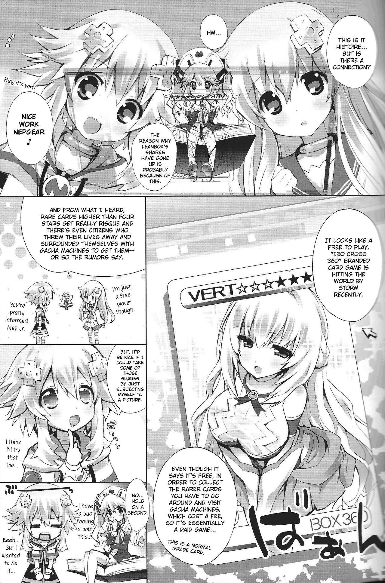 (C84) [ふらいぱん大魔王 (提灯暗光)] ネププラス (超次元ゲイム ネプテューヌ) [英訳]