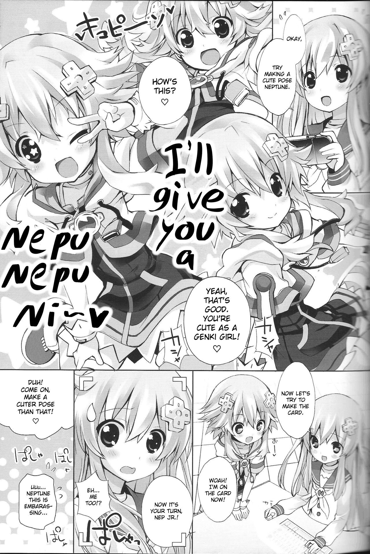 (C84) [ふらいぱん大魔王 (提灯暗光)] ネププラス (超次元ゲイム ネプテューヌ) [英訳]