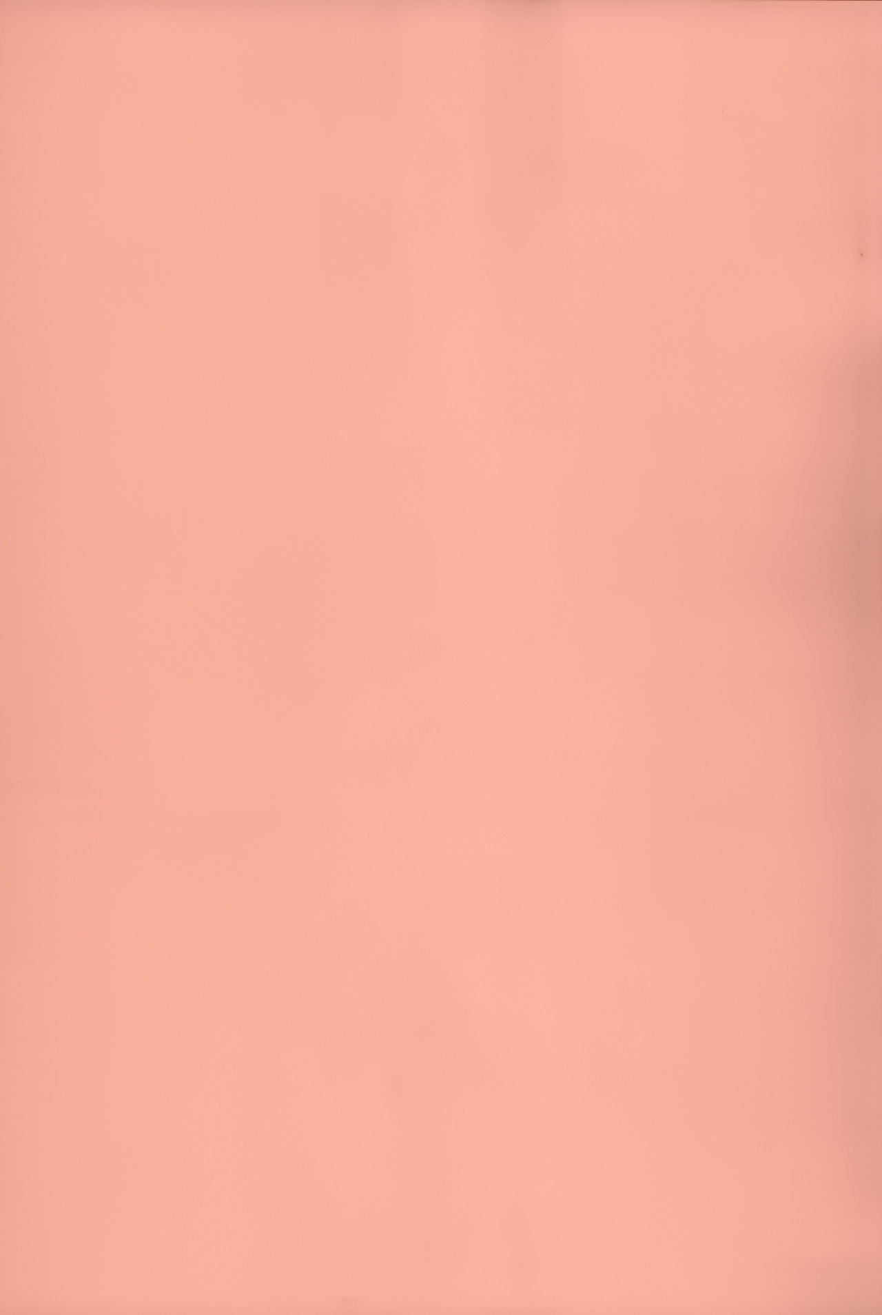 [志乃武丹英] 義妹処女幻想 [中国翻訳]