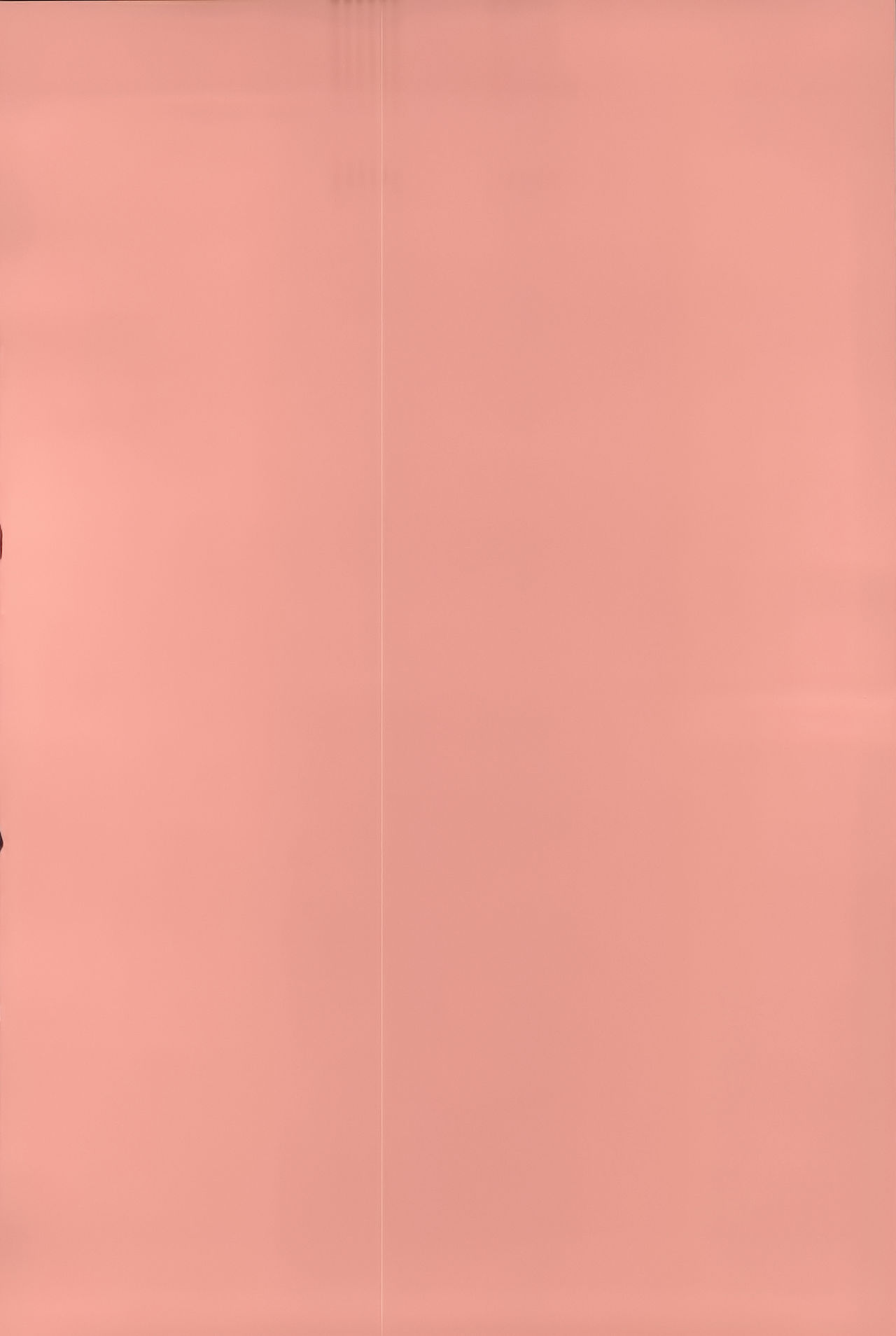 [志乃武丹英] 義妹処女幻想 [中国翻訳]