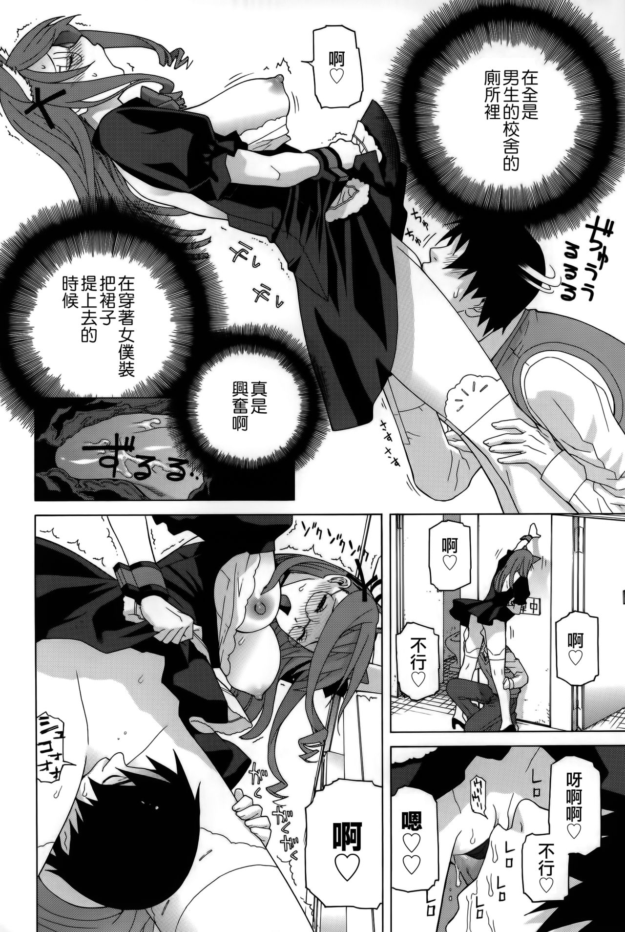 [志乃武丹英] 義妹処女幻想 [中国翻訳]