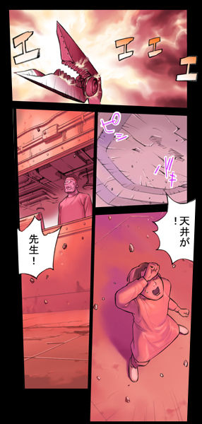 [ORANGE BULLET (花犬)] ORANGE 14-2 [中国翻訳]