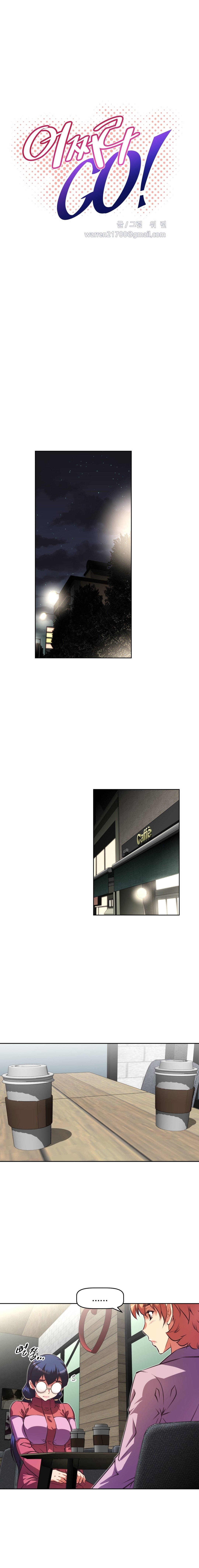 [Worin] Brawling Go Ch.76-89（英語）（進行中）