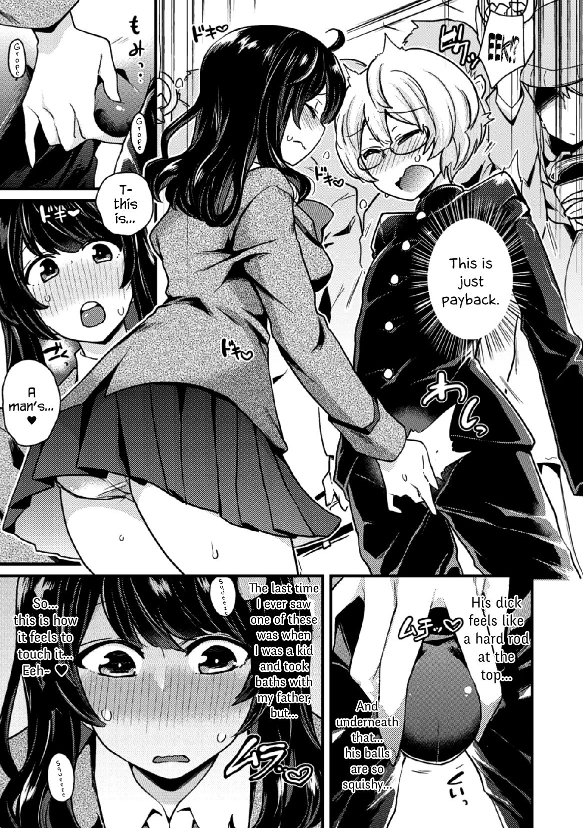 [印度カリー] リベンジおねえさんS (二次元コミックマガジン 玉責め調教で屈服射精イキ!Vol.1) [英訳] [DL版]